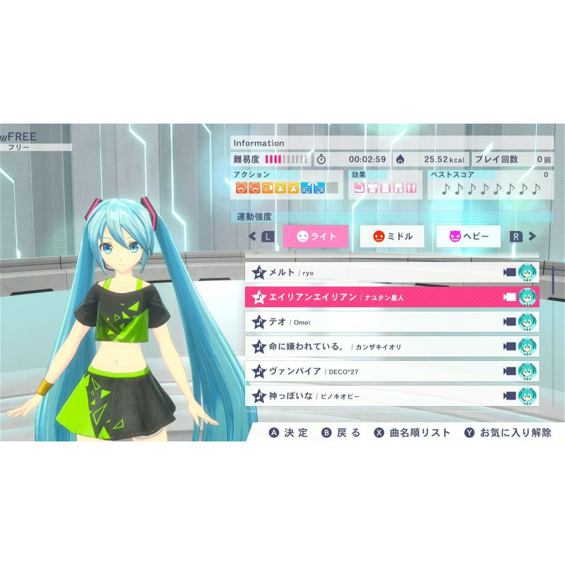 Fit Boxing feat. Hatsune Miku -Exercise with Miku- (Multi-Language)