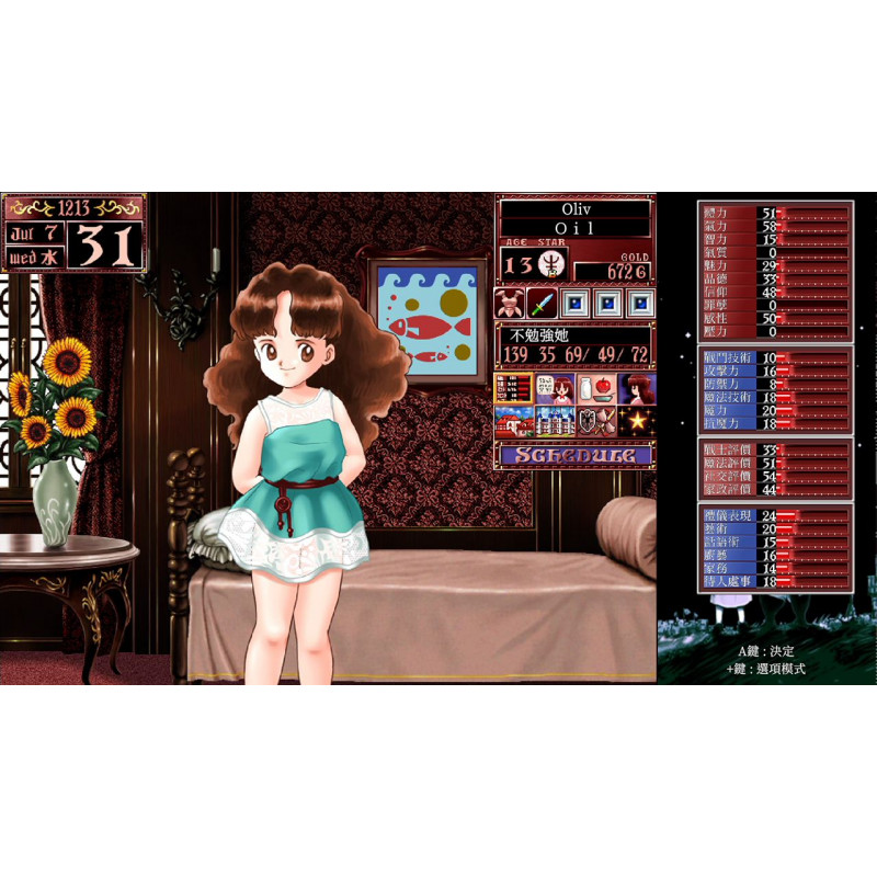 Princess Maker 2 Regeneration (Multi-Language)