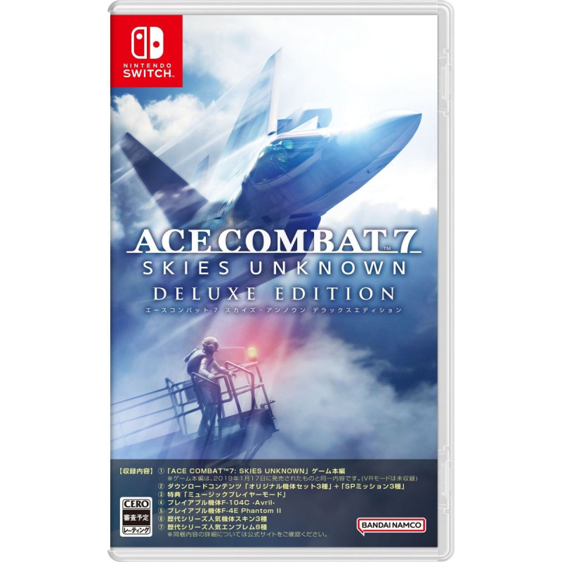 Ace Combat 7: Skies Unknown [Deluxe Edition]