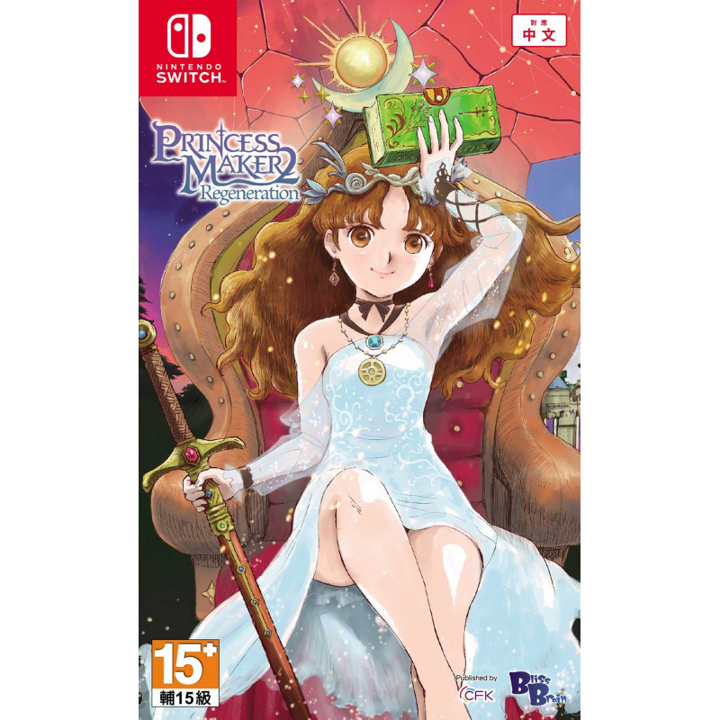 Princess Maker 2 Regeneration [Special Pack] (Multi-Language)