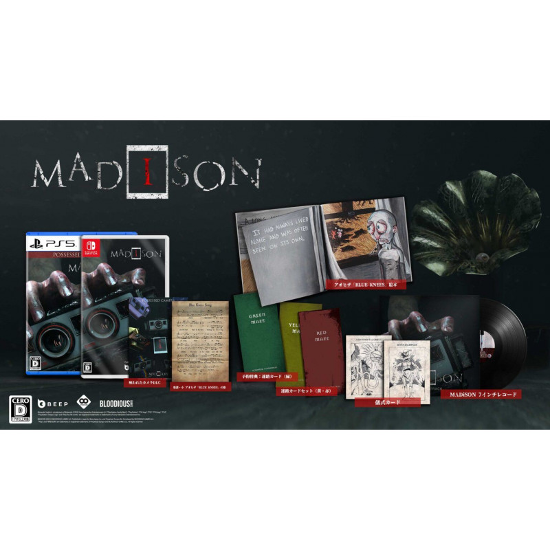 MADiSON [Collectors Edition] (Multi-Language)