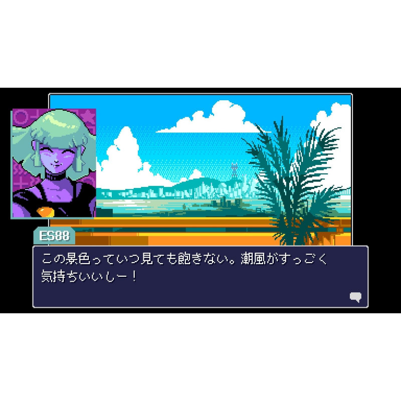 Read Only Memories: NEURODIVER (Multi-Language)