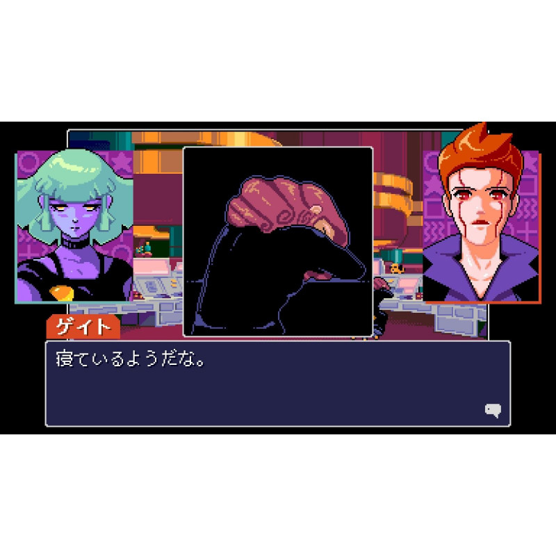 Read Only Memories: NEURODIVER (Multi-Language)