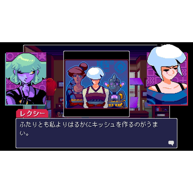 Read Only Memories: NEURODIVER (Multi-Language)