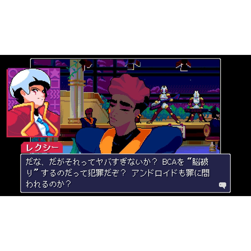 Read Only Memories: NEURODIVER (Multi-Language)