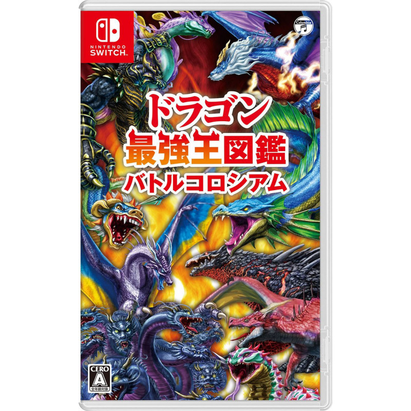 Dragon Saikyou Ou Zukan: Battle Colosseum