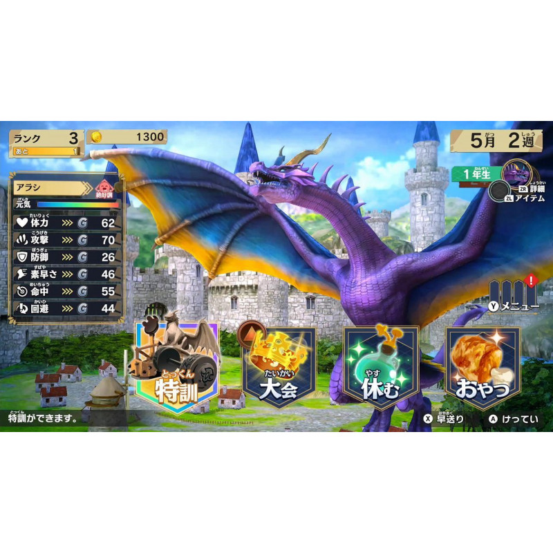 Dragon Saikyou Ou Zukan: Battle Colosseum