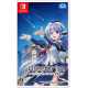 Planetarian: Dream of Little Star & Snow Globe (Multi-Language)