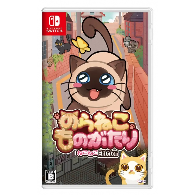 A Street Cat's Tale [Neko Neko Edition] (Multi-Language)