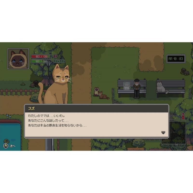 A Street Cat's Tale [Neko Neko Edition] (Multi-Language)