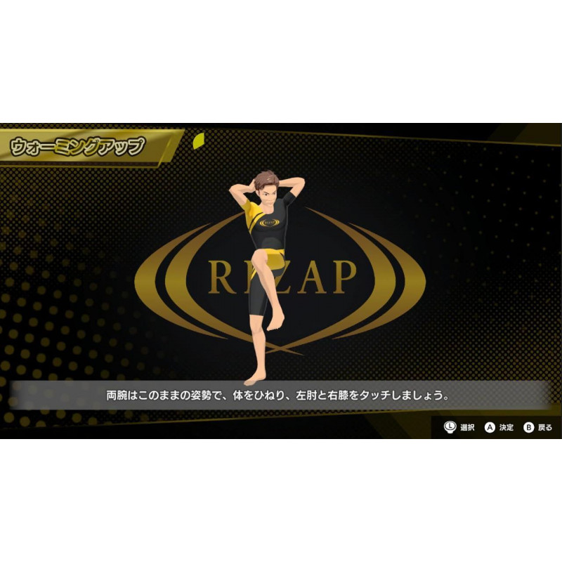 RIZAP for Nintendo Switch Taikan! Rhythm Training