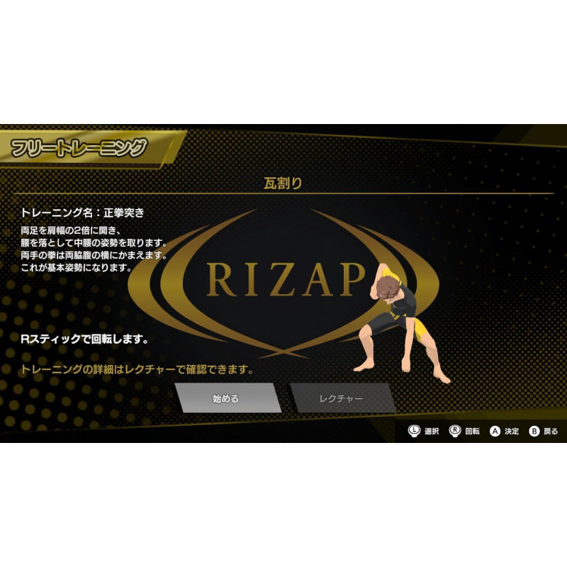 RIZAP for Nintendo Switch Taikan! Rhythm Training