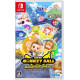 Super Monkey Ball Banana Rumble (Multi-Language)