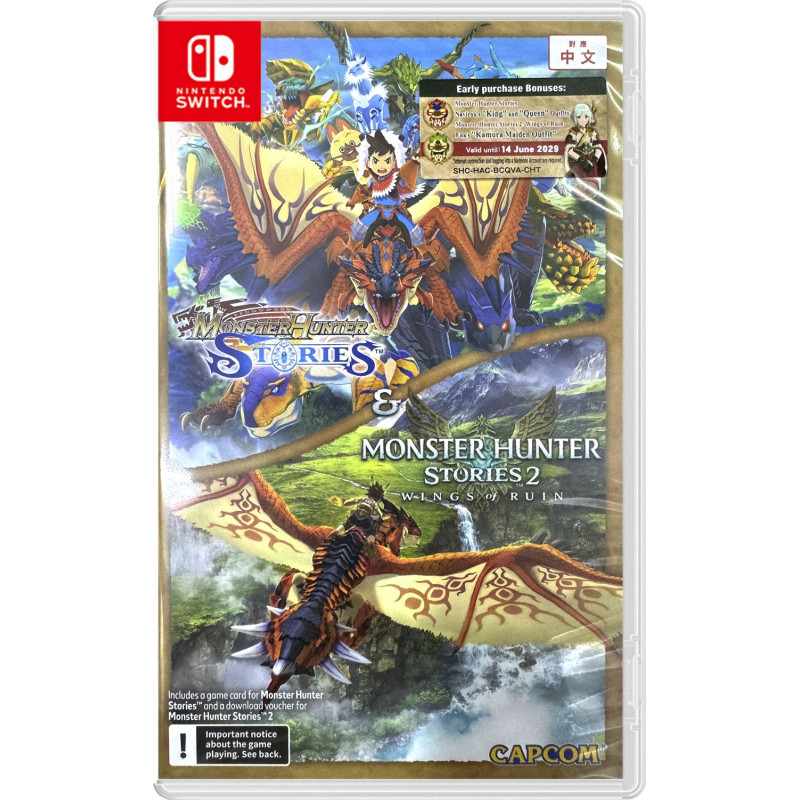 Monster Hunter Stories Collection (Multi-Language)