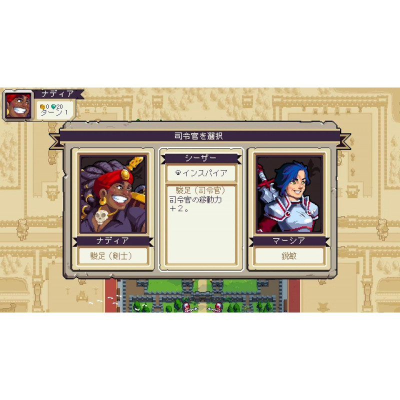 Wargroove 1 + 2 (Multi-Language)