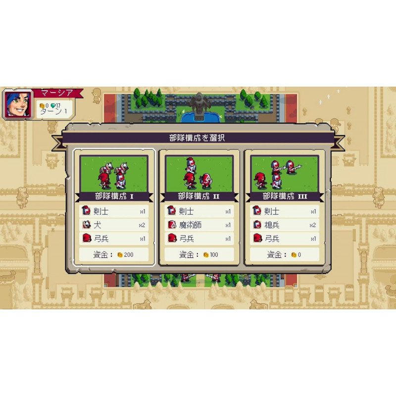 Wargroove 1 + 2 (Multi-Language)