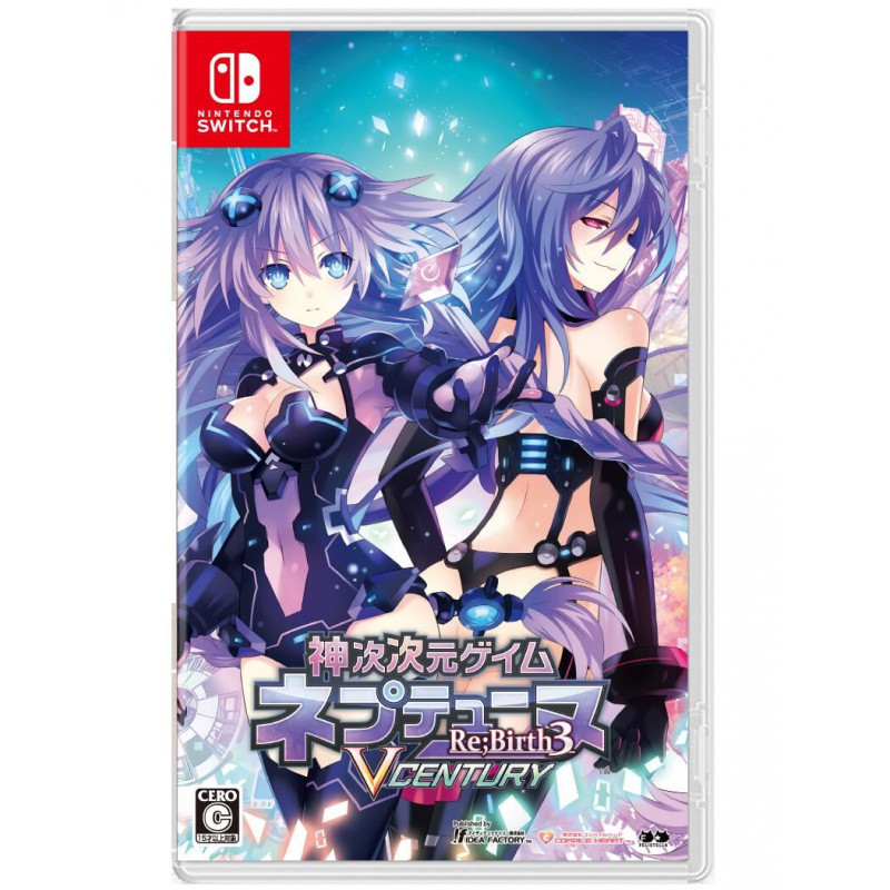 Hyperdimension Neptunia Re;Birth3: V Generation