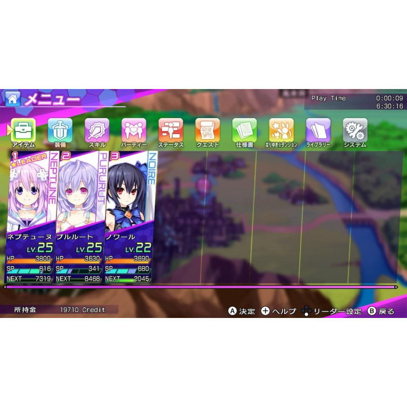 Hyperdimension Neptunia Re;Birth3: V Generation