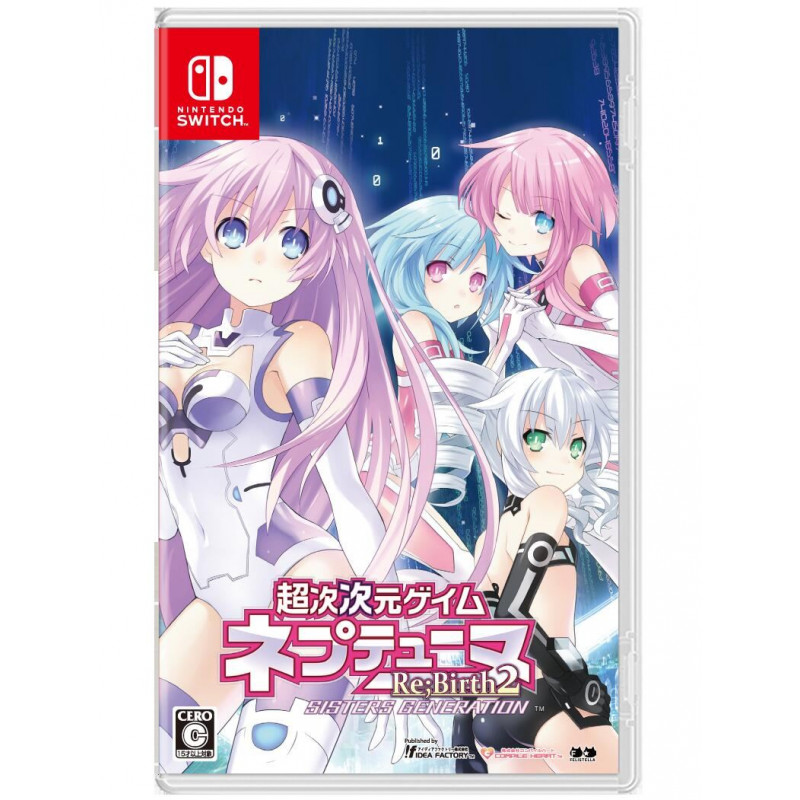 Hyperdimension Neptunia Re;Birth2: Sisters Generation