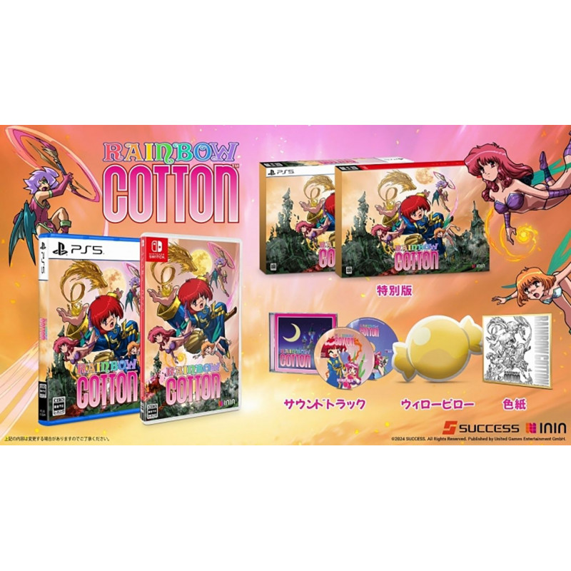 Rainbow Cotton [Special Limited Edition] (Multi-Language)