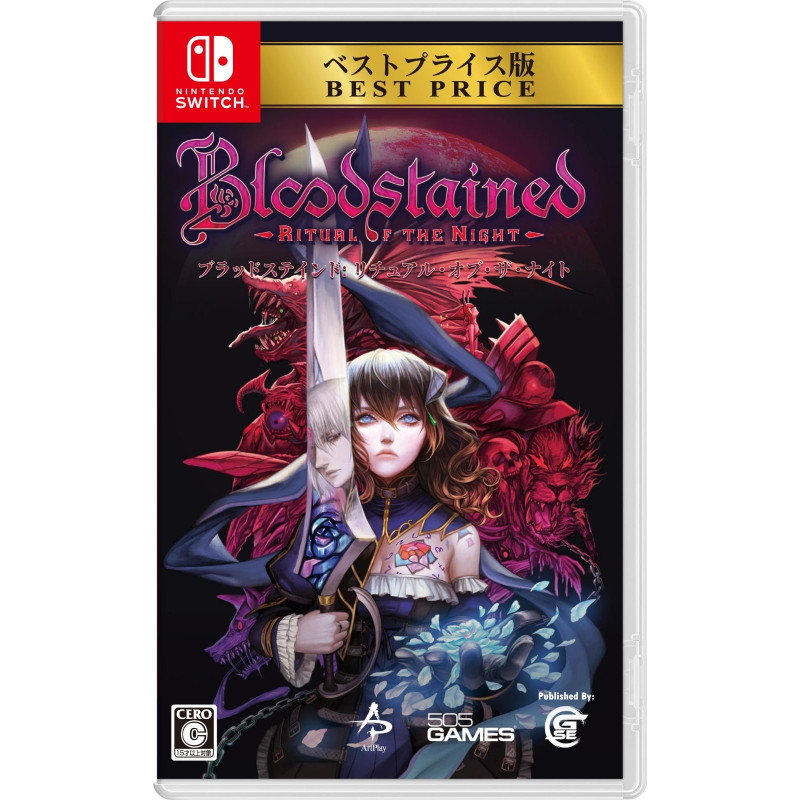 Bloodstained: Ritual of the Night (Best Price) [Multi-Language]