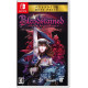 Bloodstained: Ritual of the Night (Best Price) [Multi-Language]