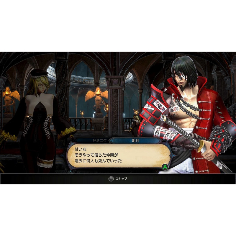 Bloodstained: Ritual of the Night (Best Price) [Multi-Language]