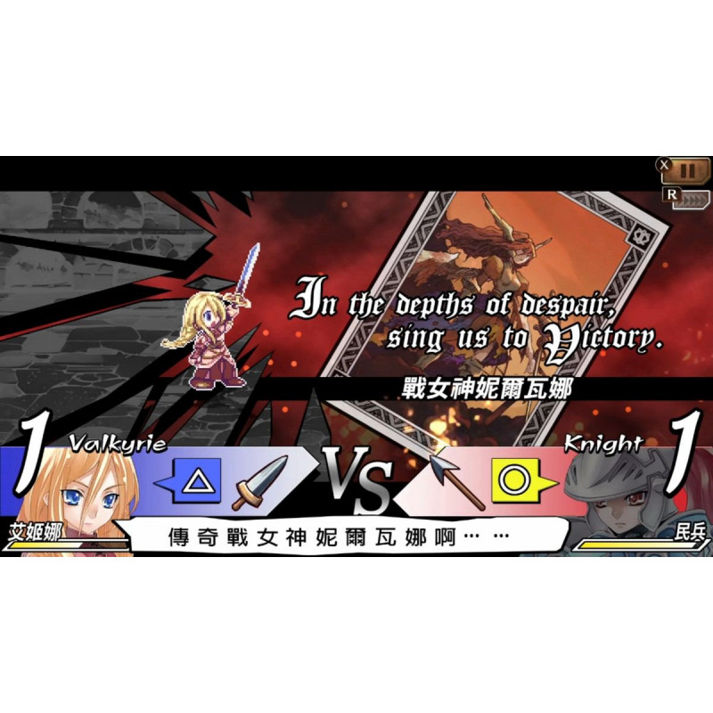 Blaze Union + Knights in the Nightmare (Chinese)