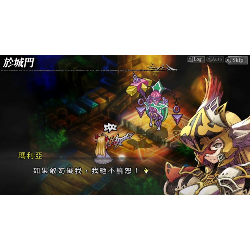 Blaze Union + Knights in the Nightmare (Chinese)