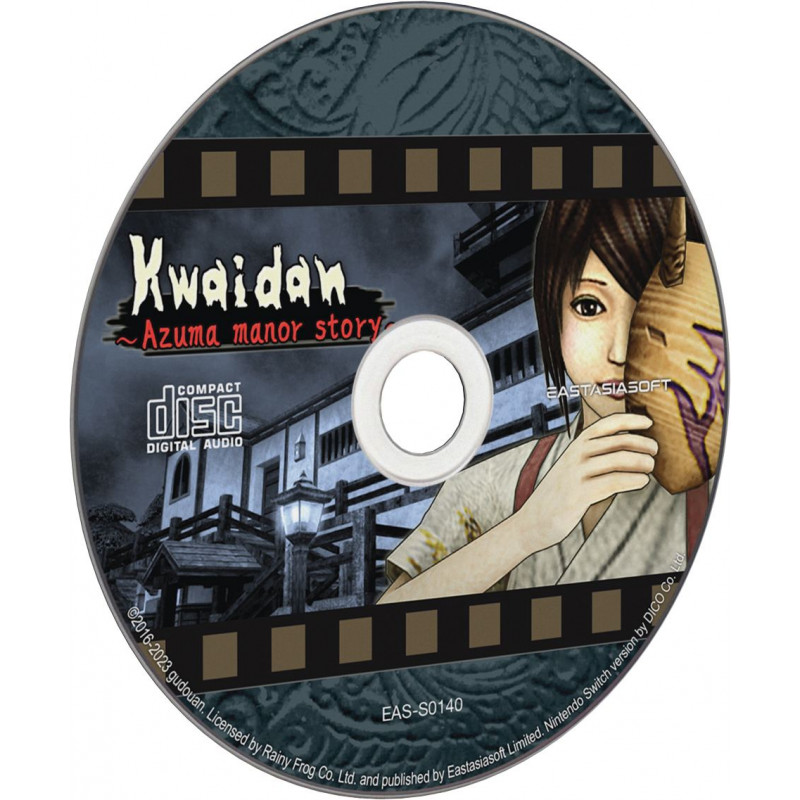 Kwaidan ~Azuma Manor Story~ [Limited Edition] LE PLAY EXCLUSIVES