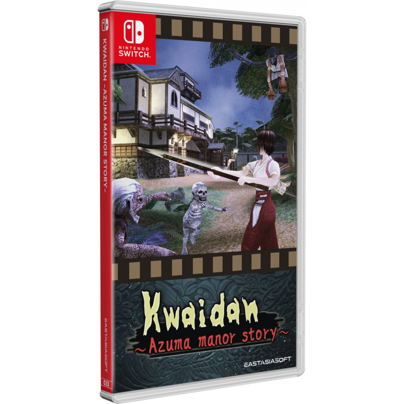 Kwaidan ~Azuma Manor Story~ PLAY EXCLUSIVES SE