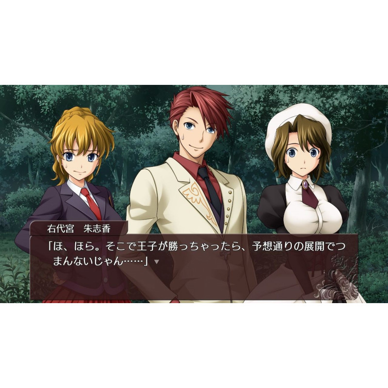 Umineko When They Cry Saku: Nekobako to Musou no Koukyoukyoku (EG The Best)