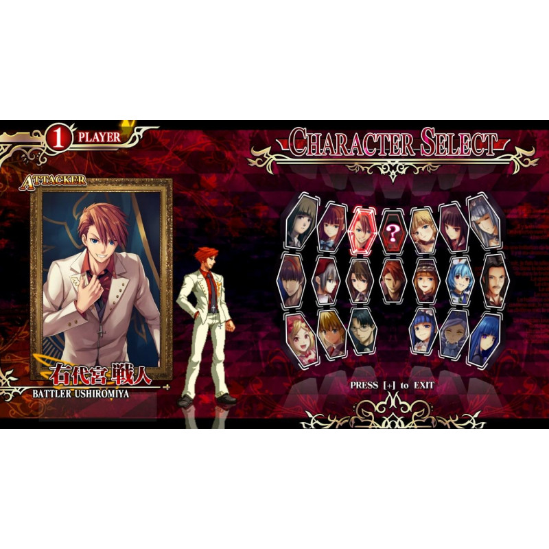 Umineko When They Cry Saku: Nekobako to Musou no Koukyoukyoku (EG The Best)