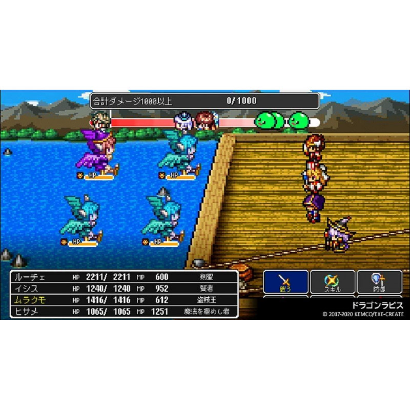 Kemco RPG Selection Vol. 6 (Multi-Language)