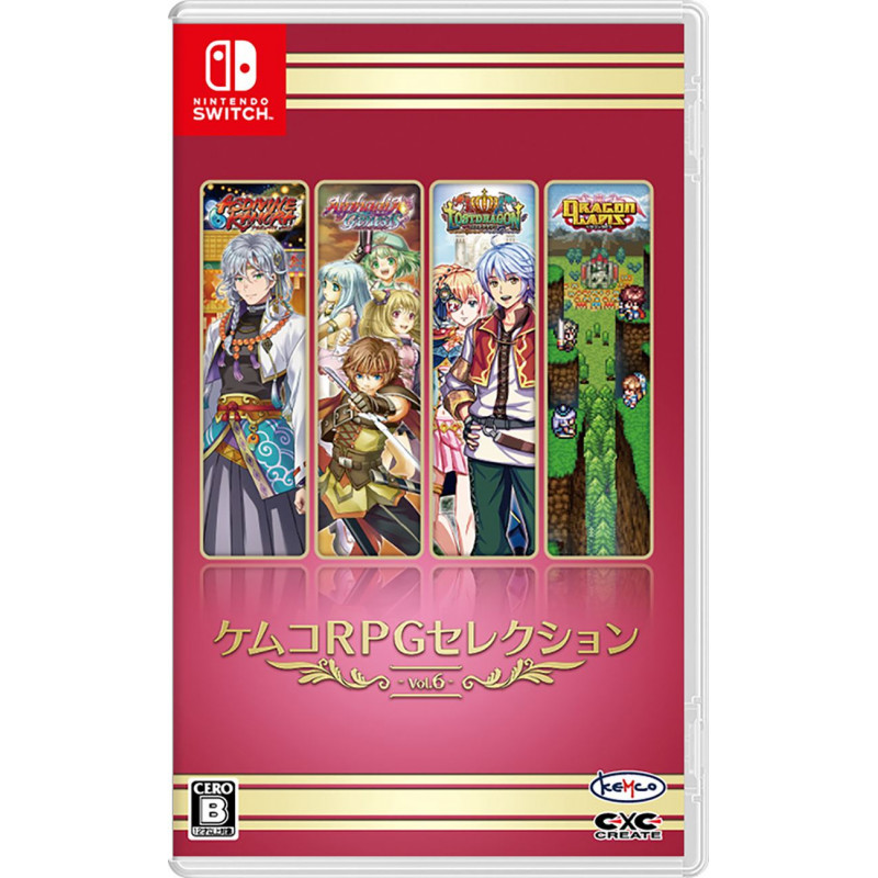 Kemco RPG Selection Vol. 6