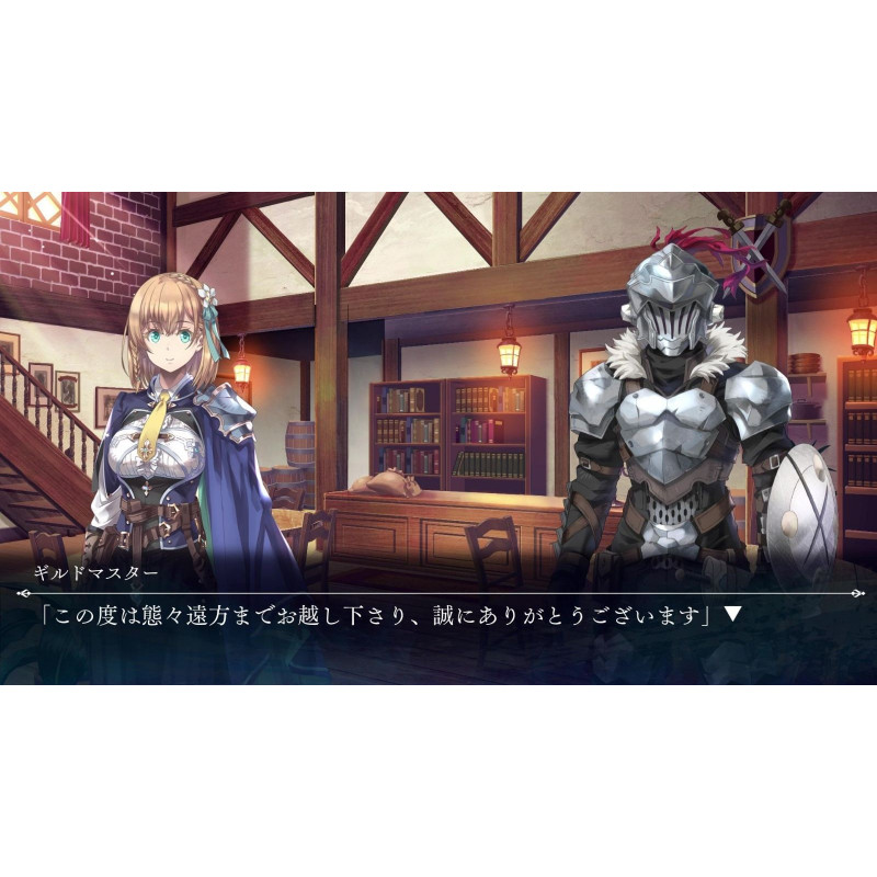 Goblin Slayer Another Adventurer: Nightmare Feast