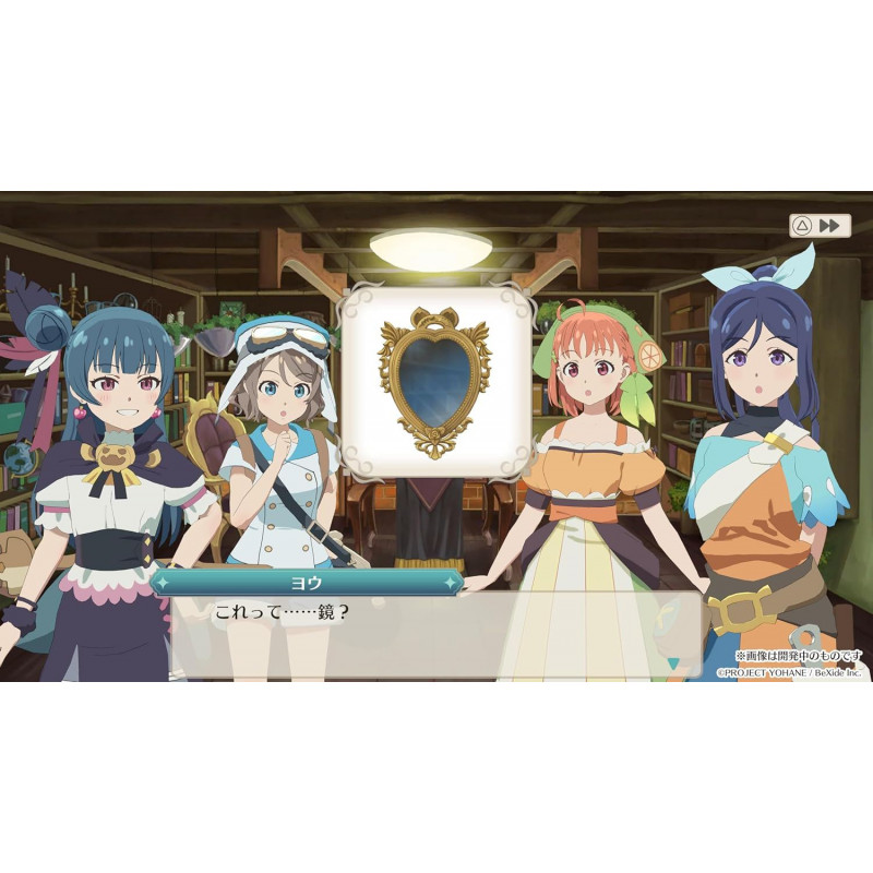 Yohane the Parhelion: NUMAZU in the MIRAGE (Multi-Language)