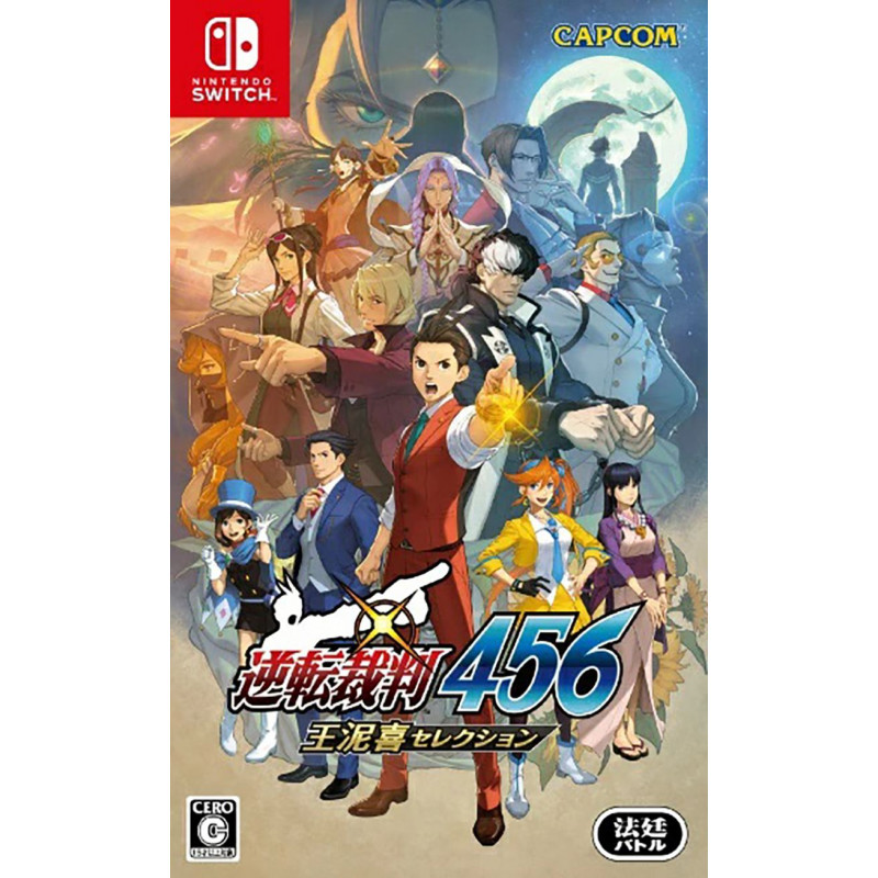 Apollo Justice: Ace Attorney Trilogy (Multi-Language)