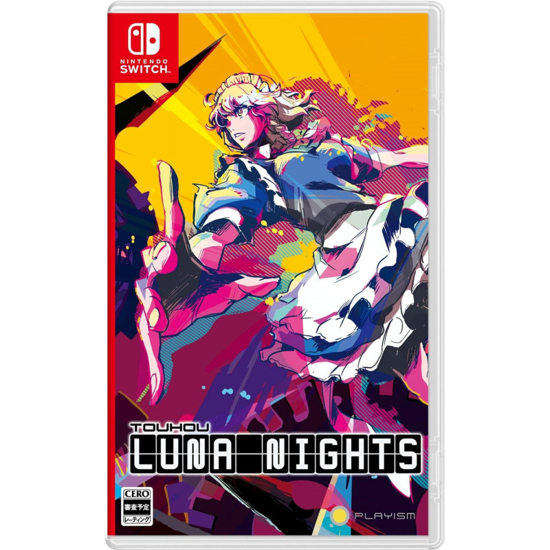 Touhou Luna Nights (Multi-Language)