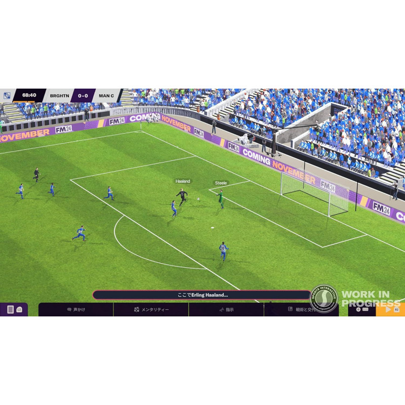 Football Manager 2024 Touch (Multi-Language)