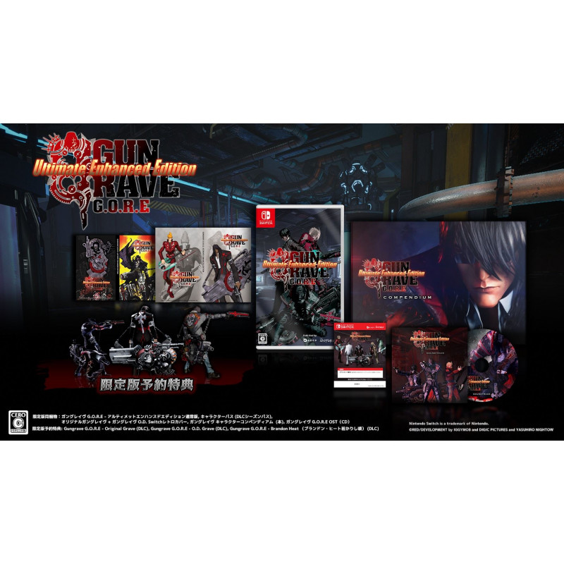 Gungrave G.O.R.E [Ultimate Enhanced Edition] (Limited Edition) (Multi-Language)