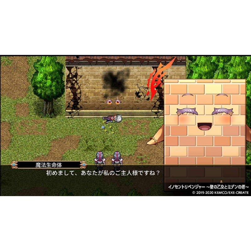 Kemco RPG Selection Vol. 5 (Multi-Language)