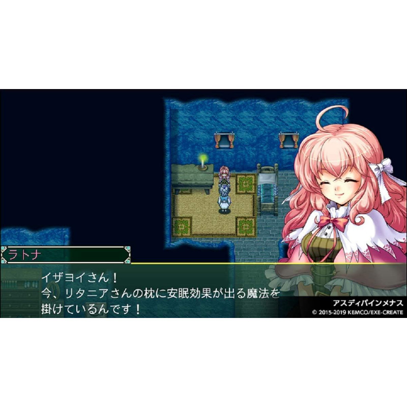 Kemco RPG Selection Vol. 5 (Multi-Language)