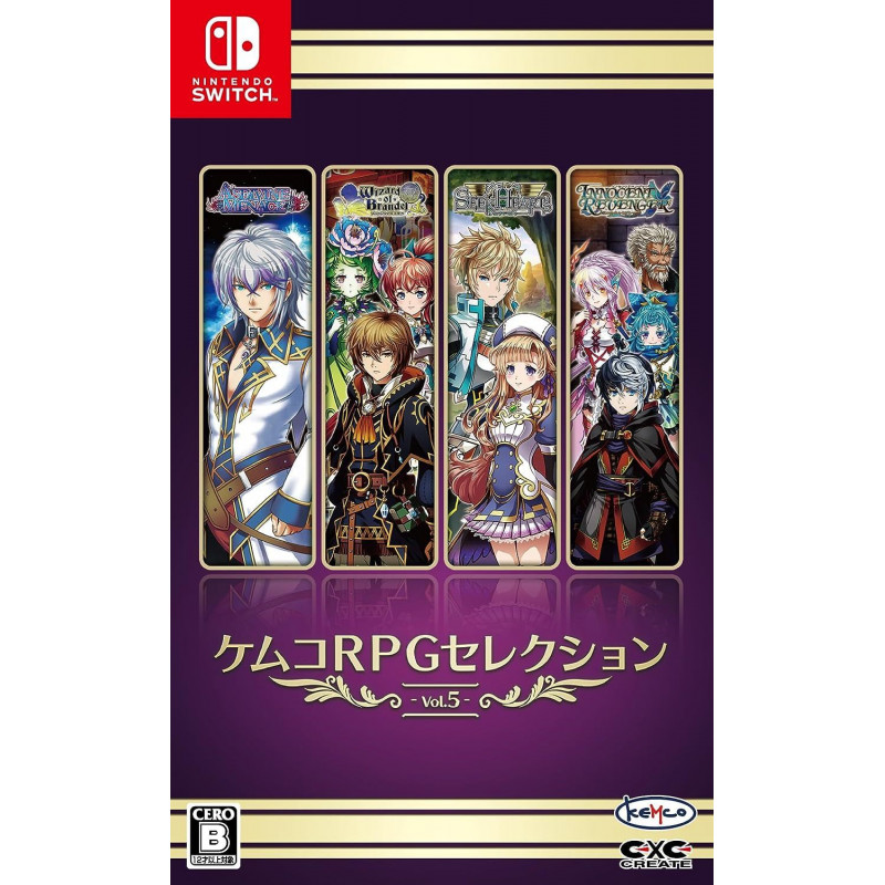 Kemco RPG Selection Vol. 5