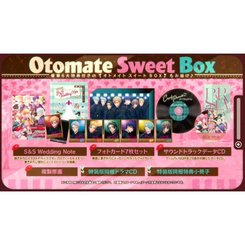 Cupid Parasite: Sweet and Spicy Darling [Otomate Suite Box] (Limited Edition)