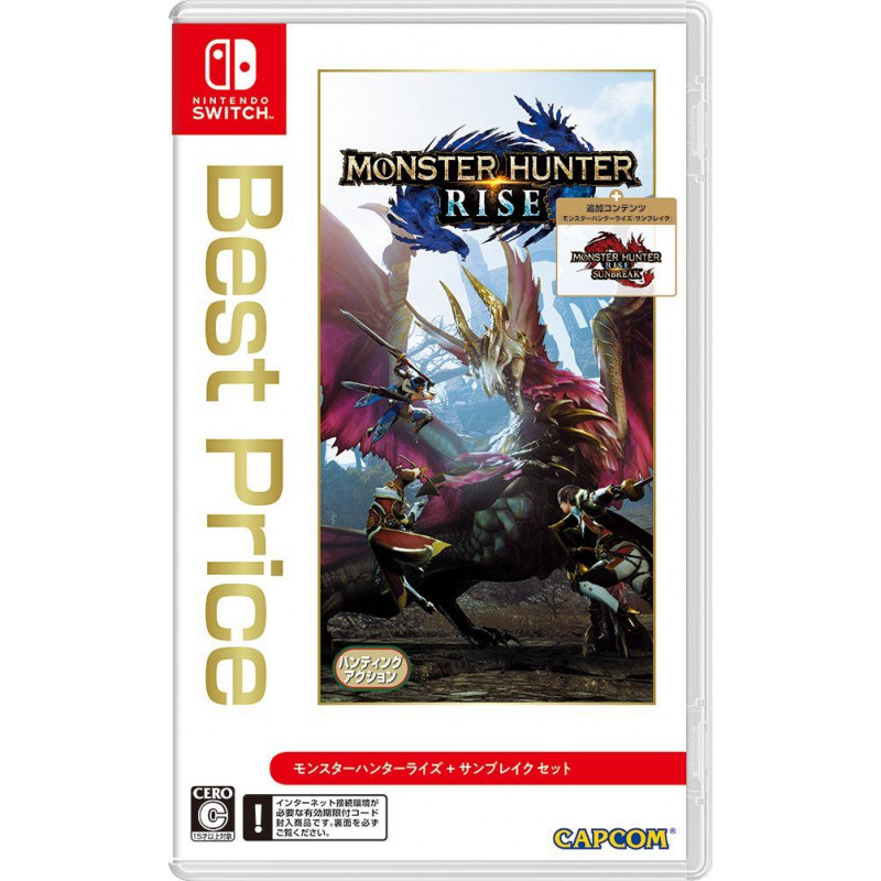 Monster Hunter Rise + Sunbreak Set [Best Price] (Multi-Language)