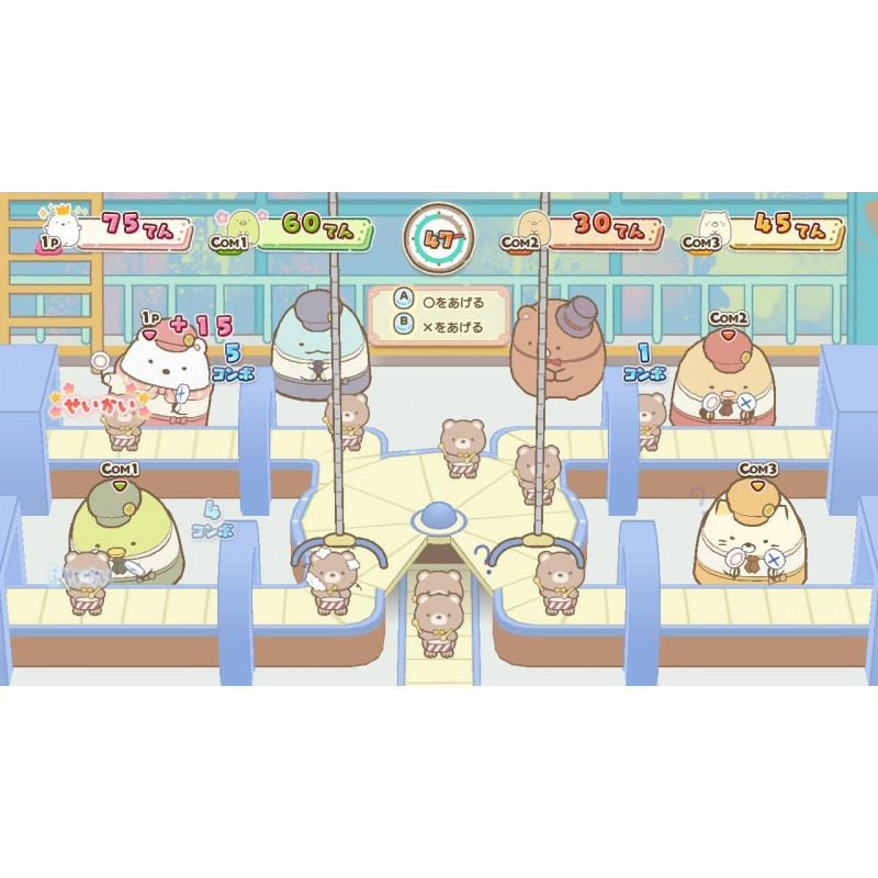 Eiga Sumikko Gurashi Tsugihagi Koujou no Fushigi-na Ko Game de Asobou! Eiga no Sekai