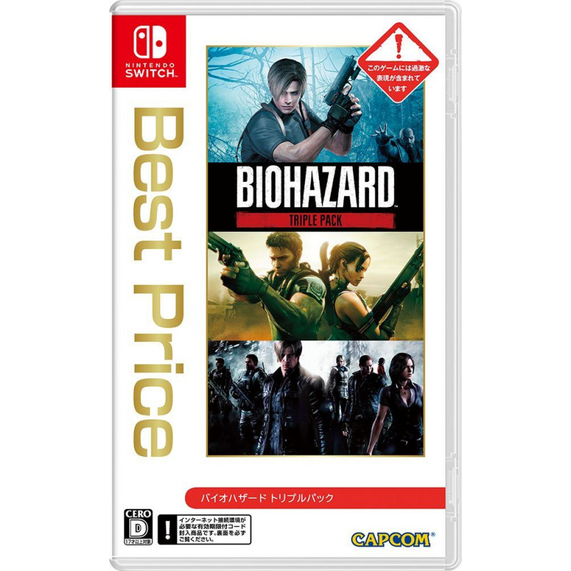 Resident Evil Triple Pack [Best Price]