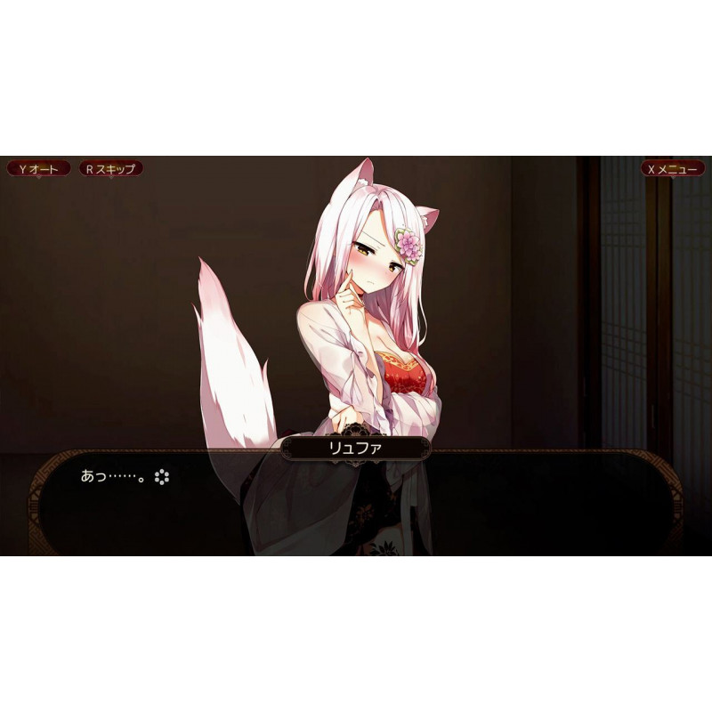 The Fox Awaits Me HANA (Multi-Language)