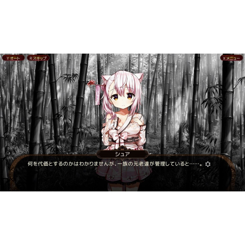 The Fox Awaits Me HANA [Special Edition] (Multi-Language)